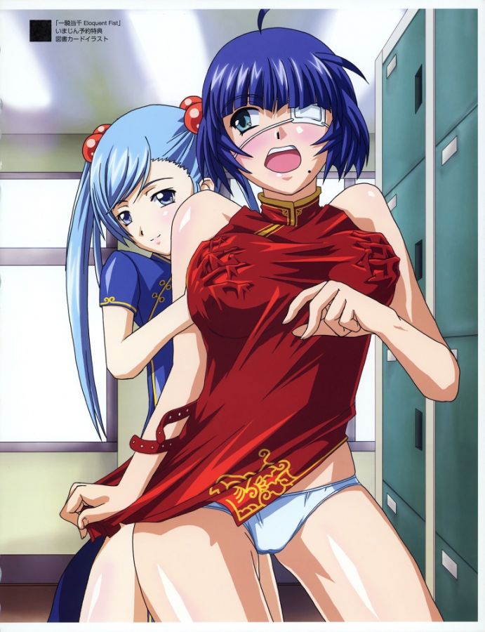 Ikki_tousen_20110828_197.jpg